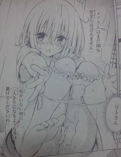 20120604105731