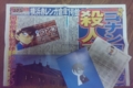 20140426014634