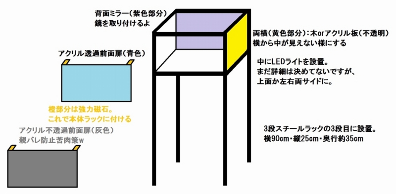 20140715014945