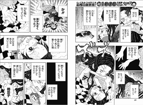 f:id:nuruta:20161028023106j:image