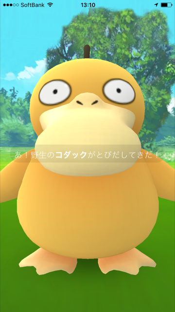 ポケモンgo にトレード機能が欲しいと言っていた僕がいざ実装されてみたら Mangaism