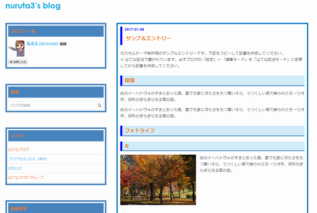 f:id:nuruta:20170109012055p:plain f:id:nuruta:20170109012055p:plain