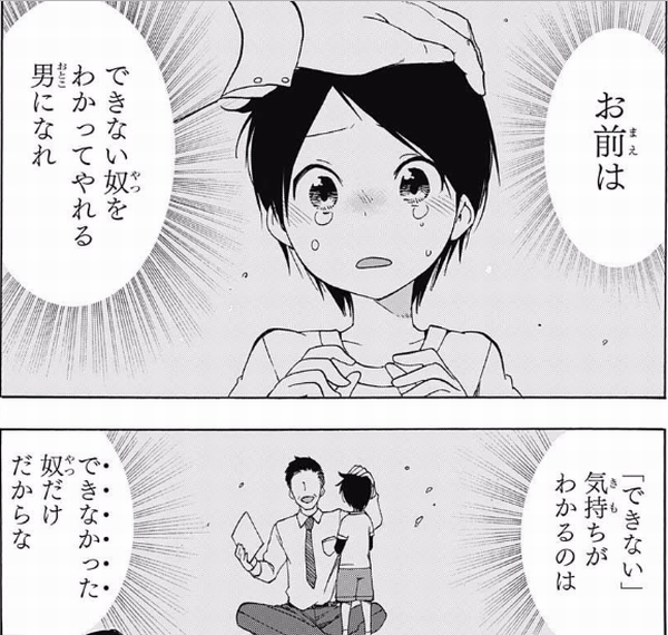 ジャンプ 新連載6連弾を1話だけで打ち切られるかどうか独断で判定する Mangaism