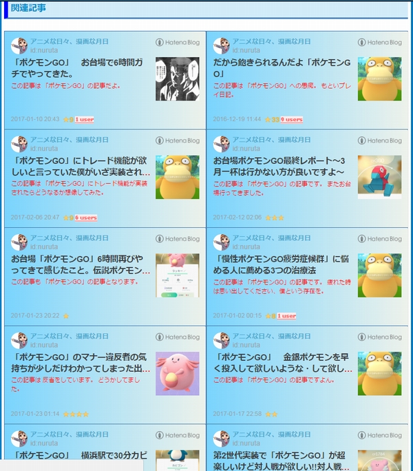 f:id:nuruta:20170227122947j:plain f:id:nuruta:20170227122947j:plain