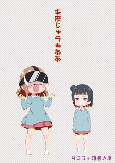 f:id:nuruta:20180319003745j:plain
