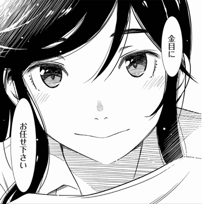 f:id:nuruta:20180404005157p:plain