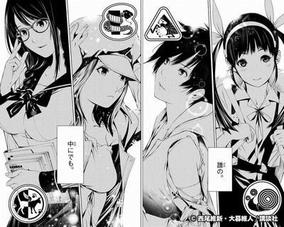 大暮版 化物語 第1巻感想 台詞の多さにストレスを感じさせない大胆な構成が読み易さを担保する Mangaism