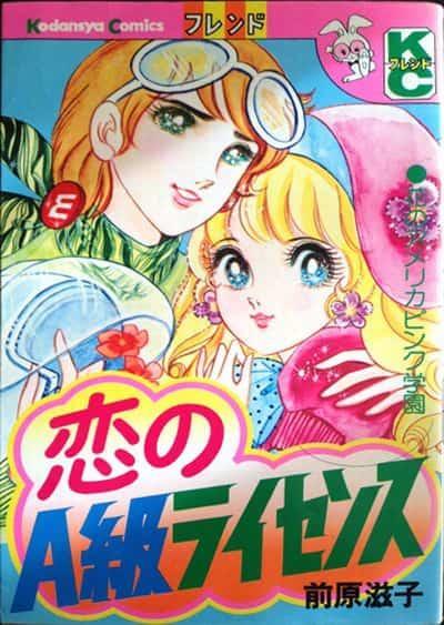 f:id:nuruta:20190811230851j:plain