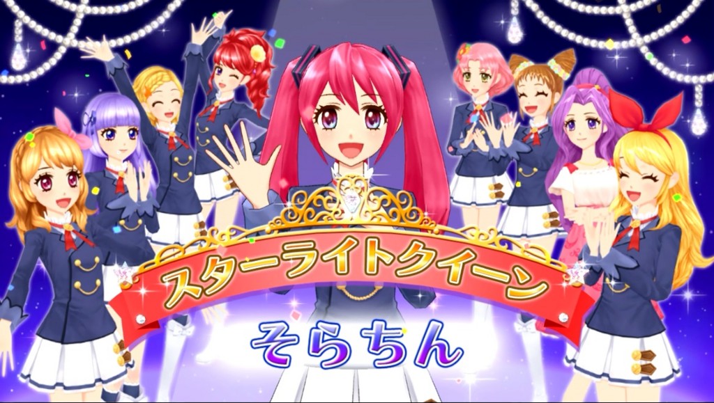 f:id:nuryouguda:20160322171722j:plain