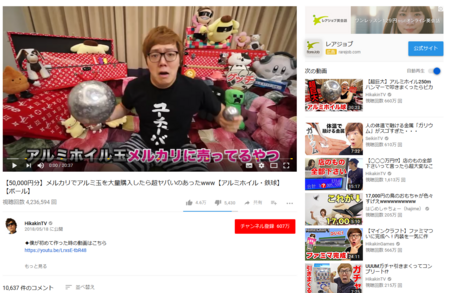 f:id:nuryouguda:20180525211929p:image