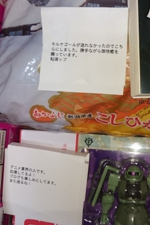 f:id:nuryouguda:20180610210520j:image f:id:nuryouguda:20180610210520j:image