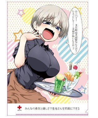 f:id:nuryouguda:20191019210559j:image