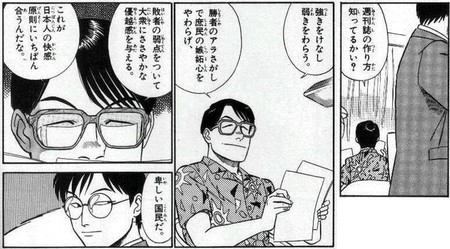 f:id:nuryouguda:20200508221858j:image