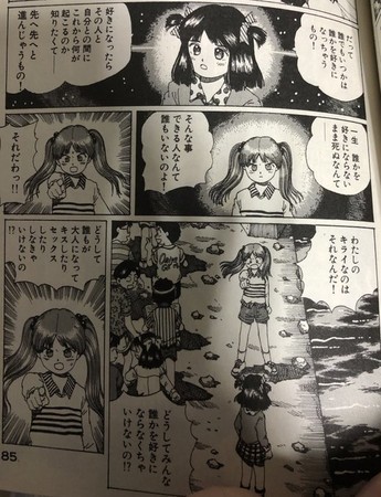 f:id:nuryouguda:20200812203312j:image f:id:nuryouguda:20200812203312j:image