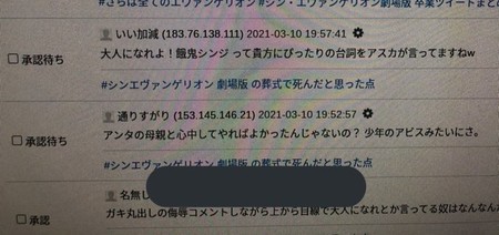 f:id:nuryouguda:20210311023839j:image