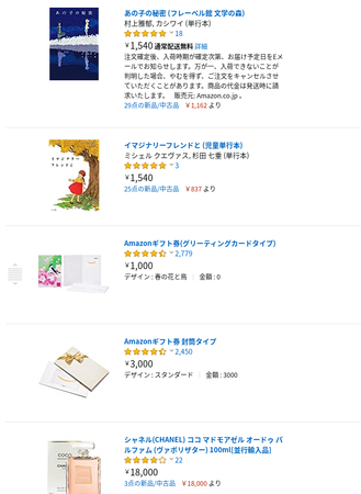 f:id:nuryouguda:20210522030124p:image