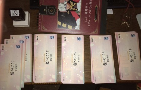 f:id:nuryouguda:20211026185131j:image