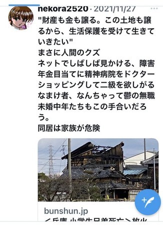 f:id:nuryouguda:20211219163136j:image