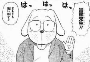 f:id:nusk:20181213224635j:plain
