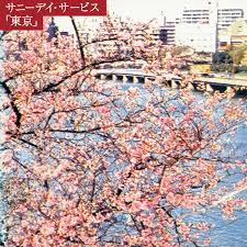 f:id:nusk:20191005102641j:plain