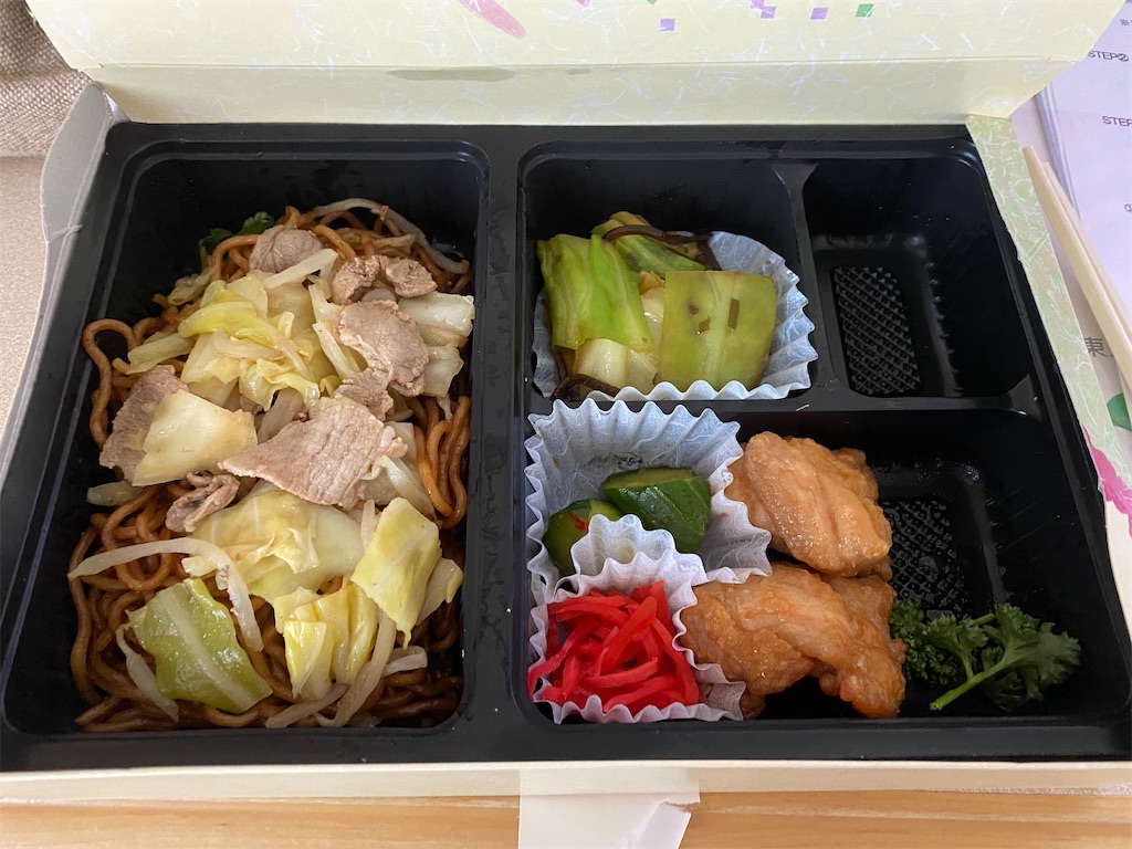 f:id:nusno_yokozuki:20220211130203j:image f:id:nusno_yokozuki:20220211130203j:image