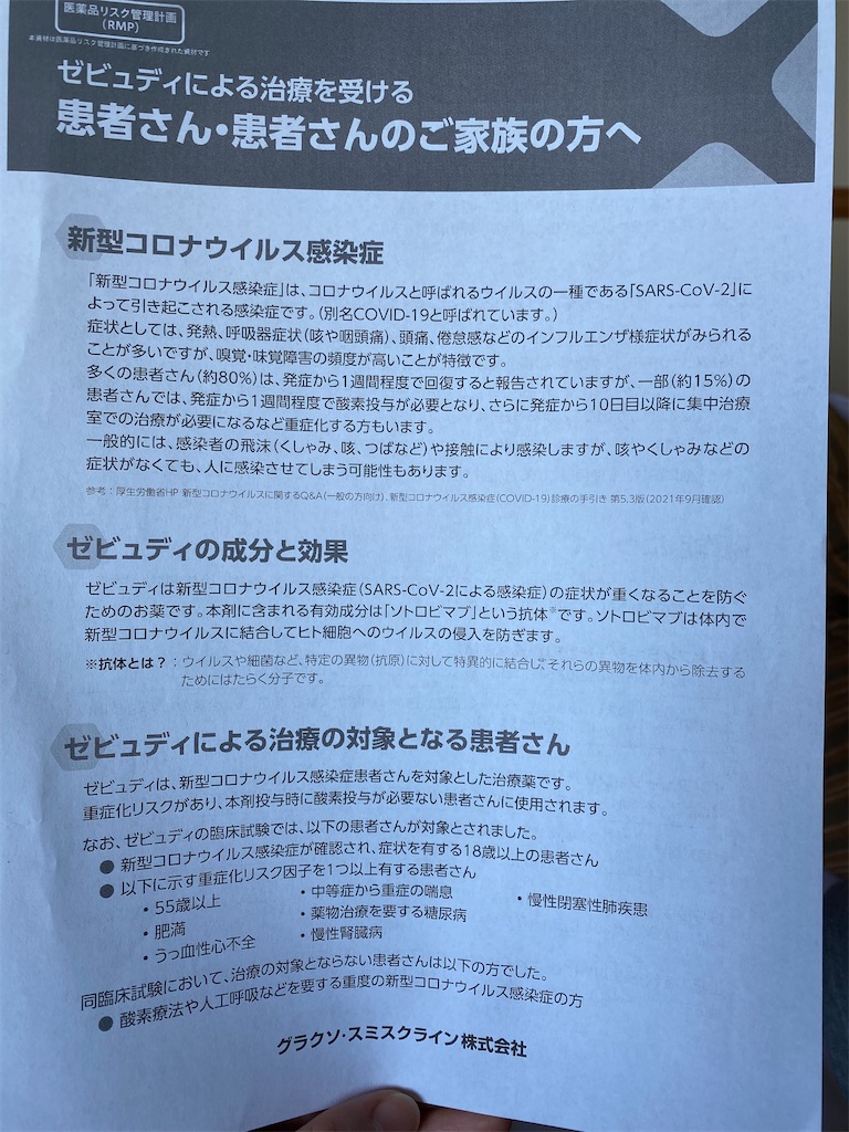 f:id:nusno_yokozuki:20220211132122j:image f:id:nusno_yokozuki:20220211132122j:image