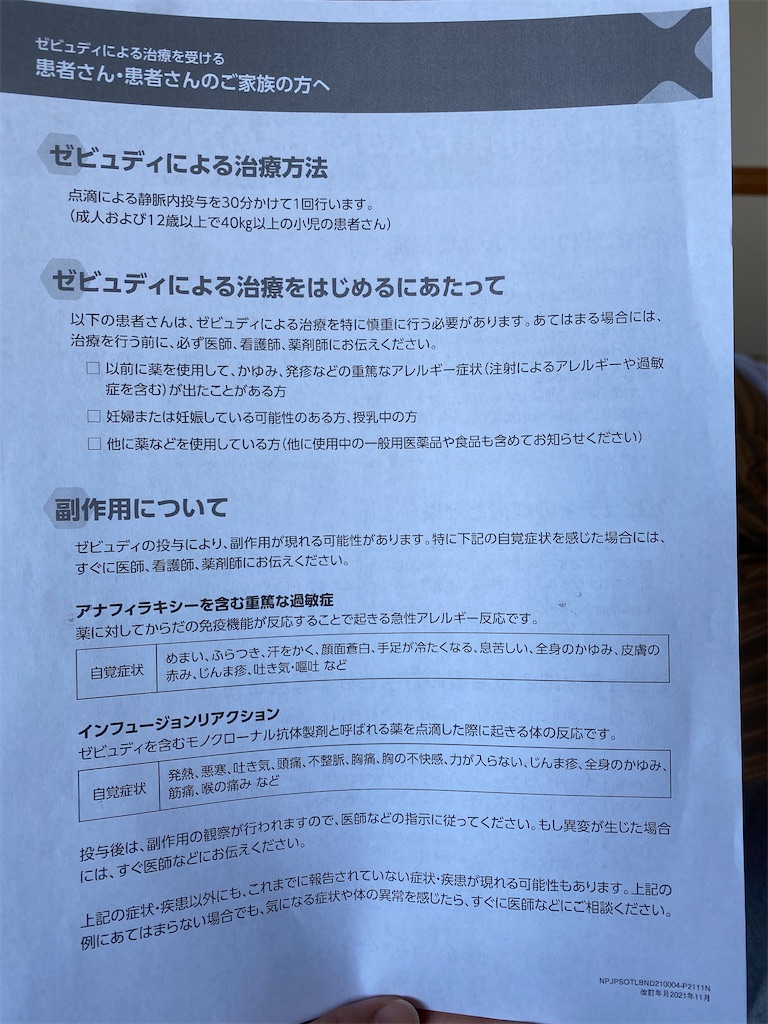 f:id:nusno_yokozuki:20220211132125j:image f:id:nusno_yokozuki:20220211132125j:image