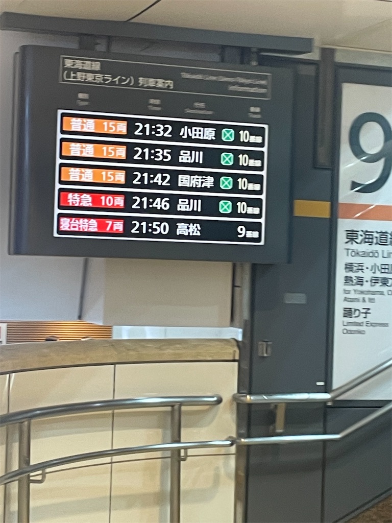 f:id:nusyoku:20241027165237j:image