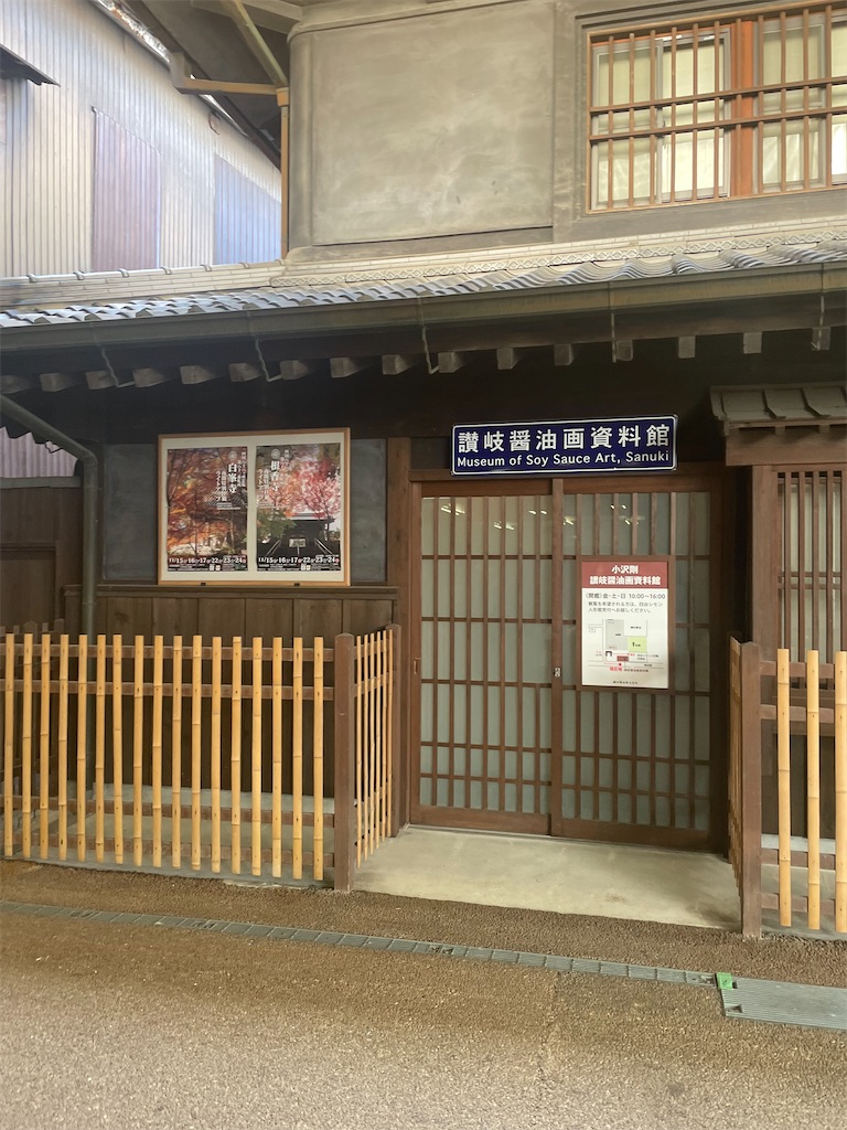 f:id:nusyoku:20241027181936j:image