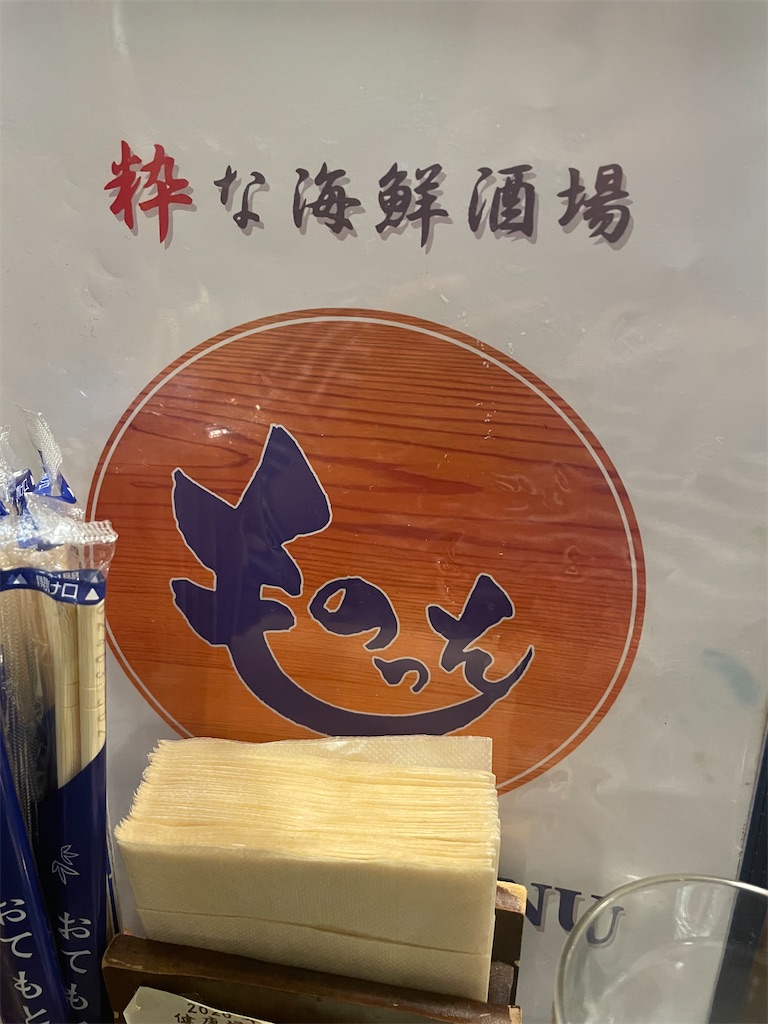 f:id:nusyoku:20241104175344j:image