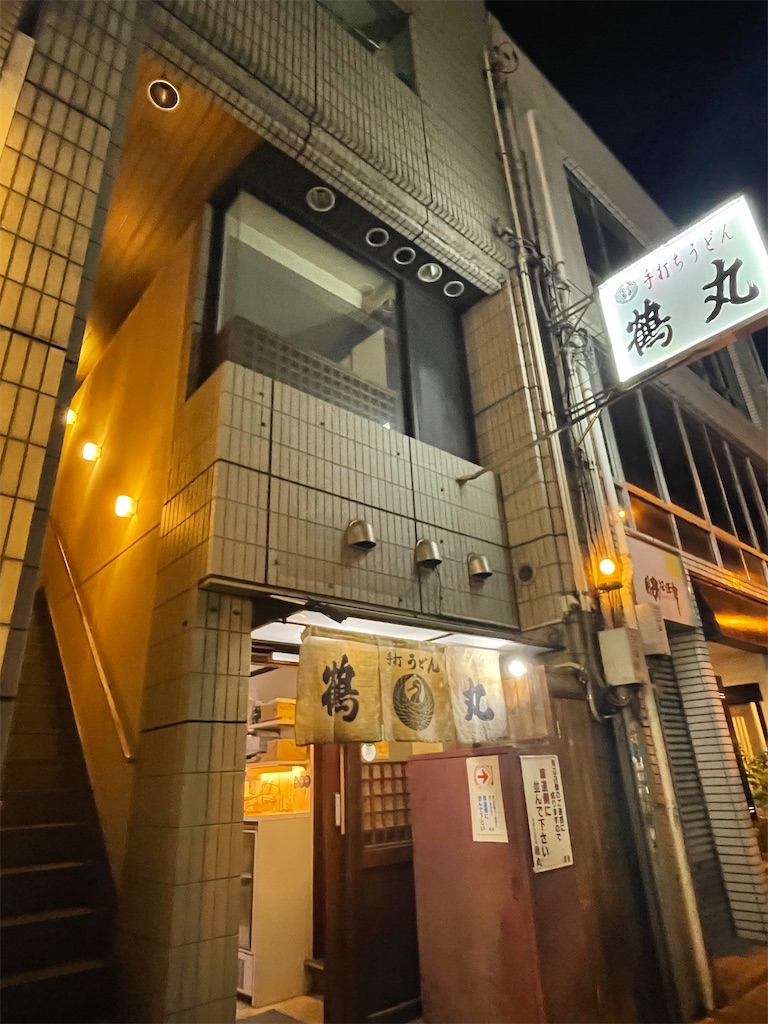 f:id:nusyoku:20241105200034j:image