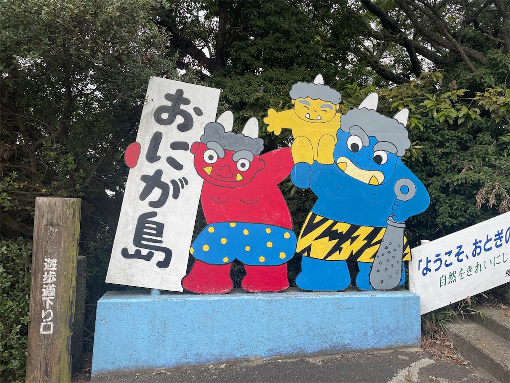 f:id:nusyoku:20241116085806j:image