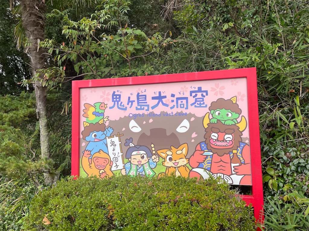 f:id:nusyoku:20241116090455j:image