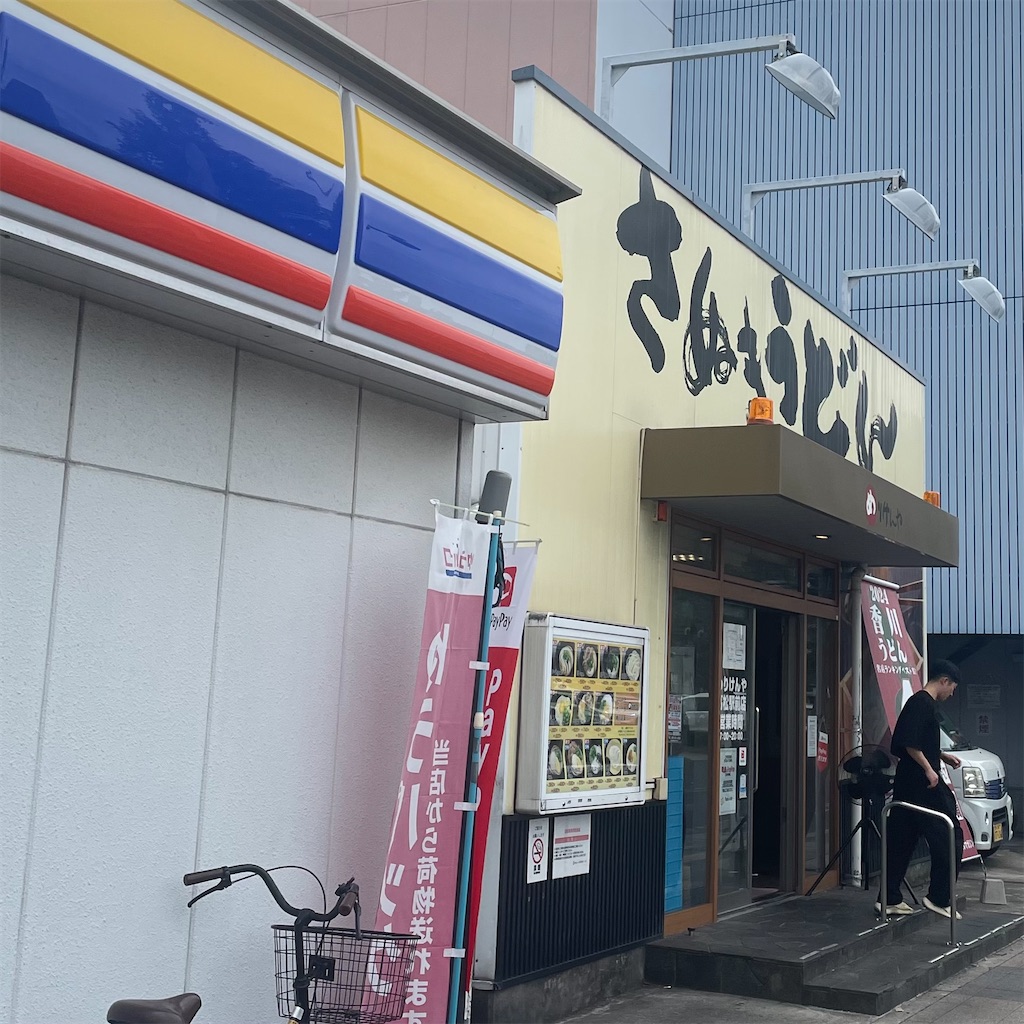f:id:nusyoku:20250507103408j:image
