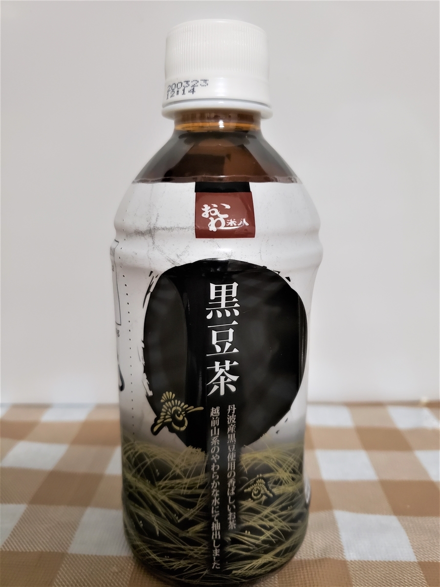 f:id:nutri13:20190829204634j:plain