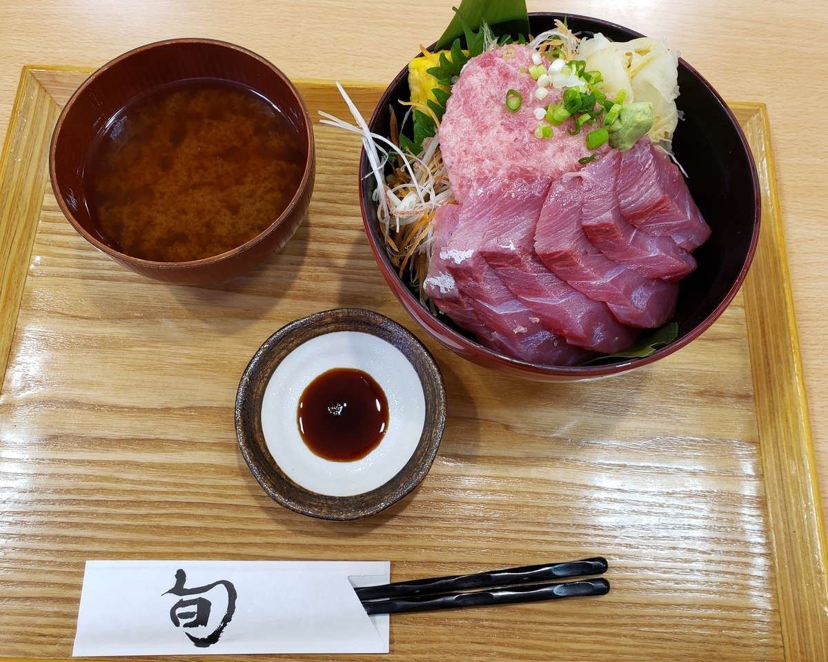 f:id:nutri13:20190901204159j:plain