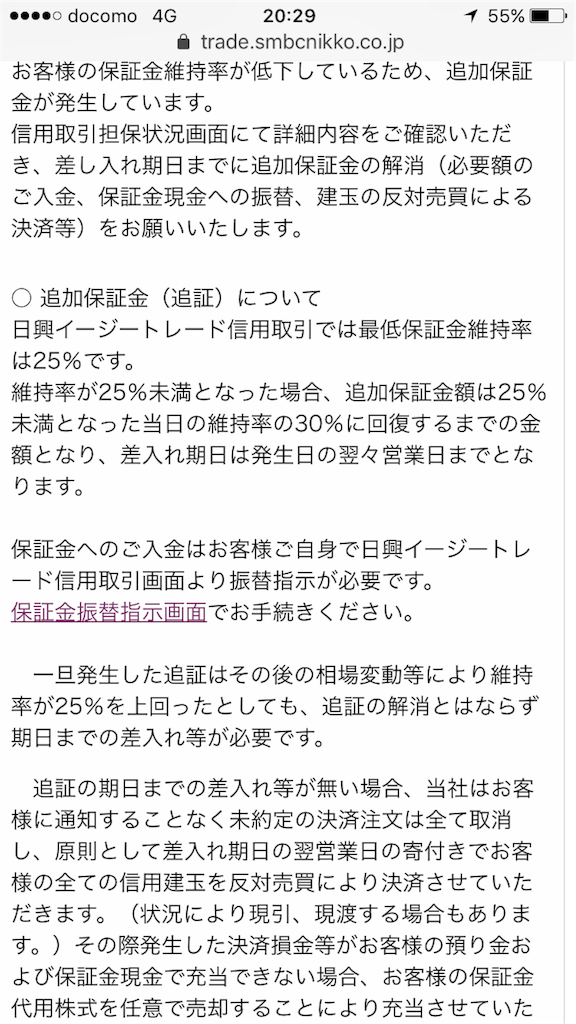 f:id:nutrients:20181126203704p:image f:id:nutrients:20181126203704p:image