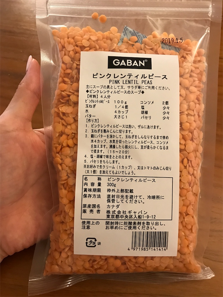 f:id:nutritionaler:20170916190755j:image f:id:nutritionaler:20170916190755j:image