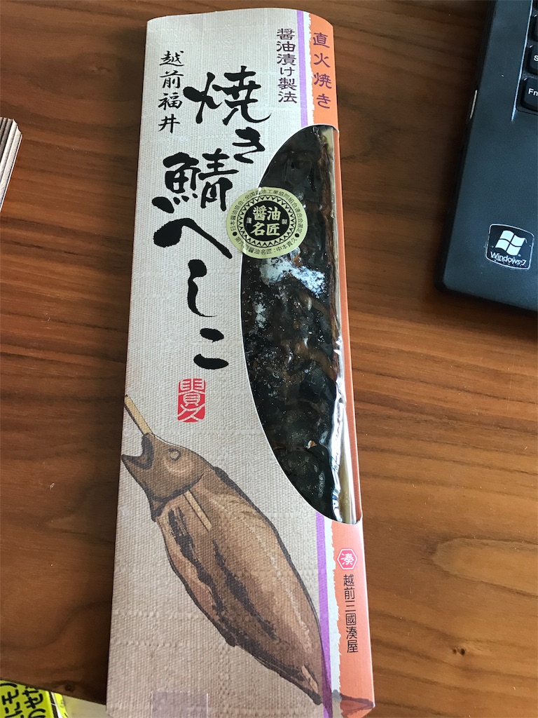 f:id:nutritionaler:20171009173531j:image