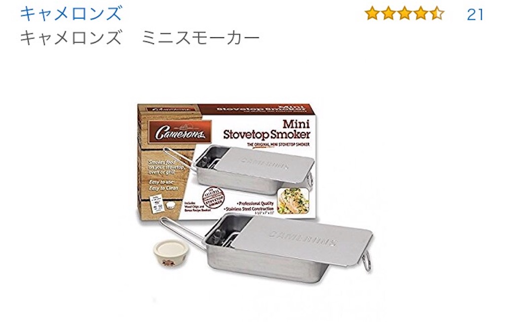 f:id:nutritionaler:20171012172746j:image