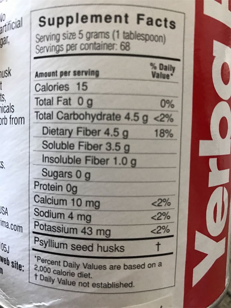 f:id:nutritionaler:20171217125830j:image