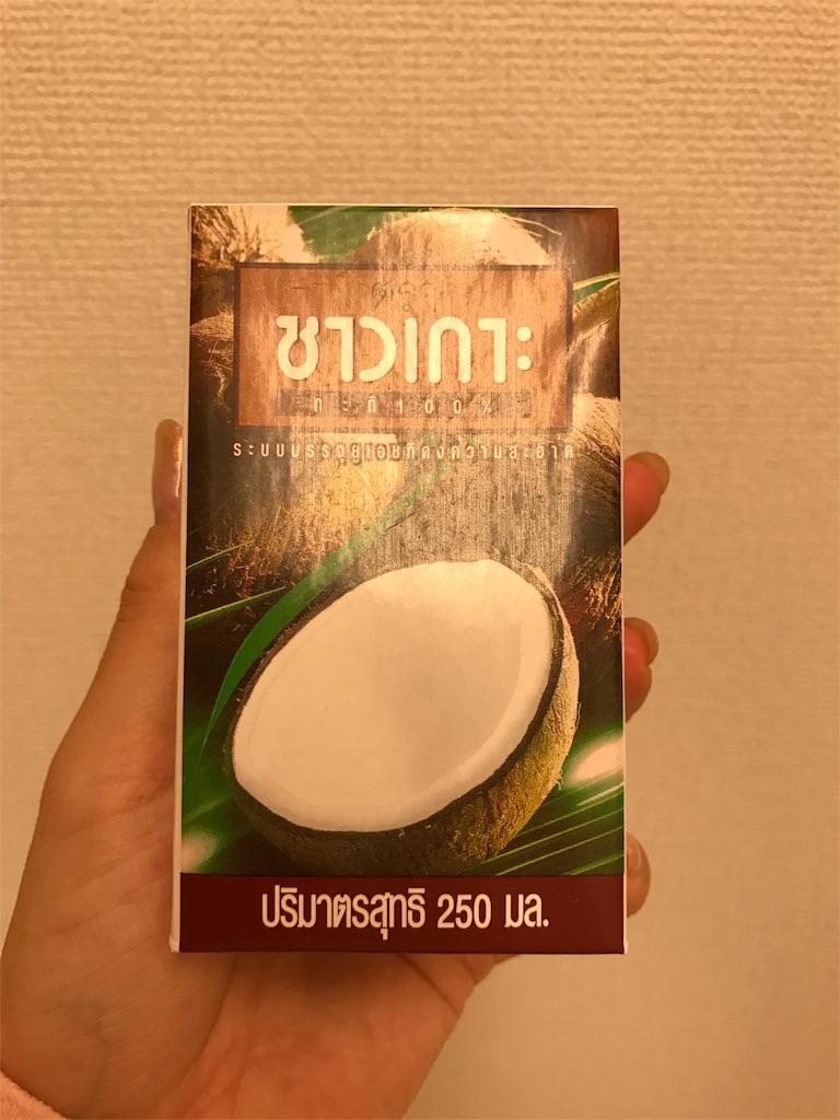 f:id:nutritionaler:20180203221755j:image