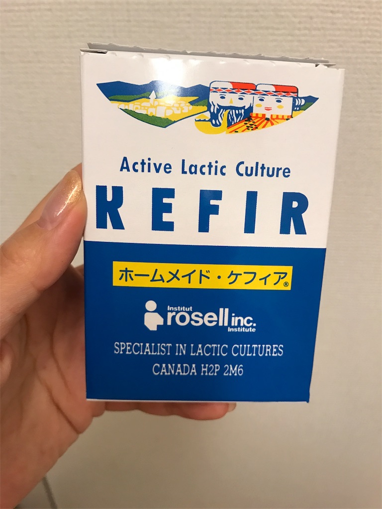 f:id:nutritionaler:20180203222013j:image