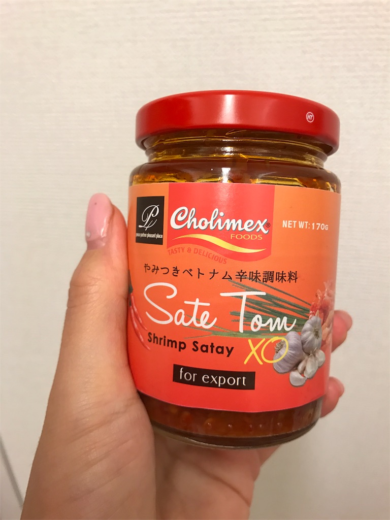 f:id:nutritionaler:20180309193325j:image