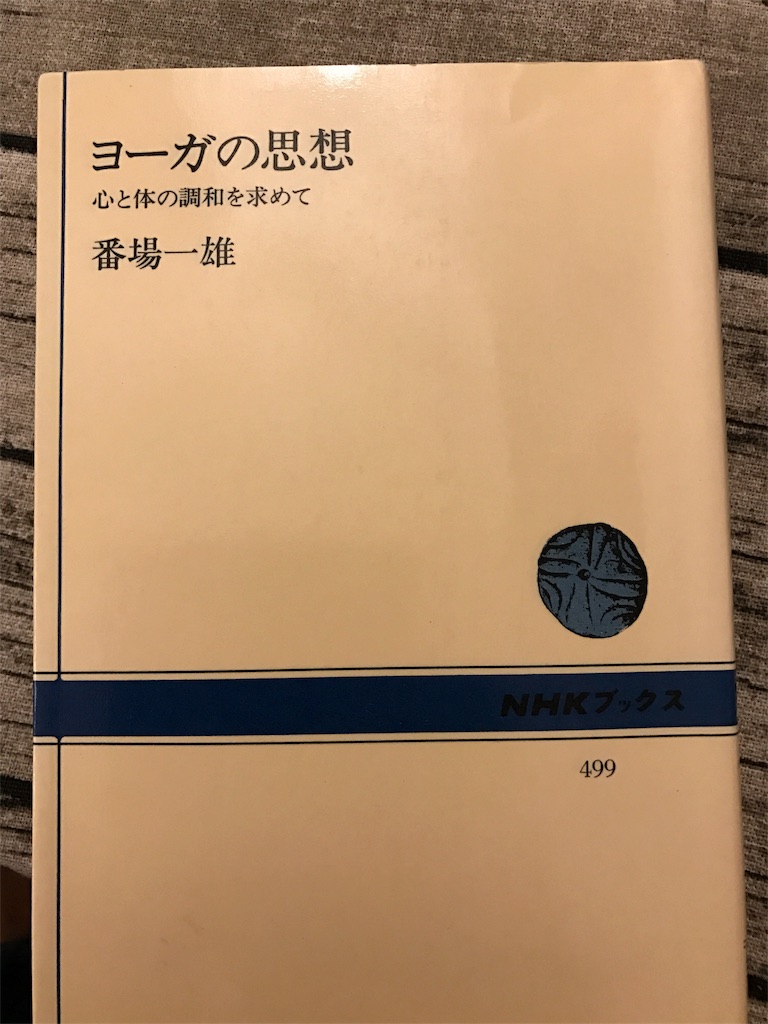 f:id:nutritionaler:20180401231552j:image f:id:nutritionaler:20180401231552j:image