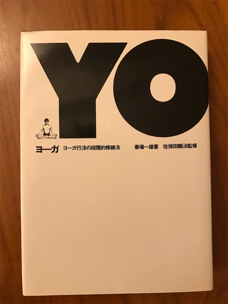 f:id:nutritionaler:20180410000948j:image f:id:nutritionaler:20180410000948j:image