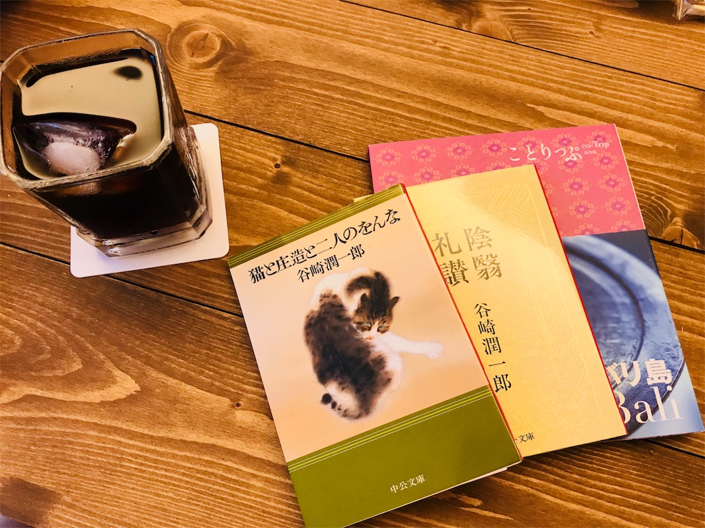 f:id:nutritionaler:20180716181335j:image