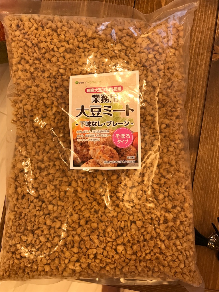 f:id:nutritionaler:20180730174315j:image f:id:nutritionaler:20180730174315j:image