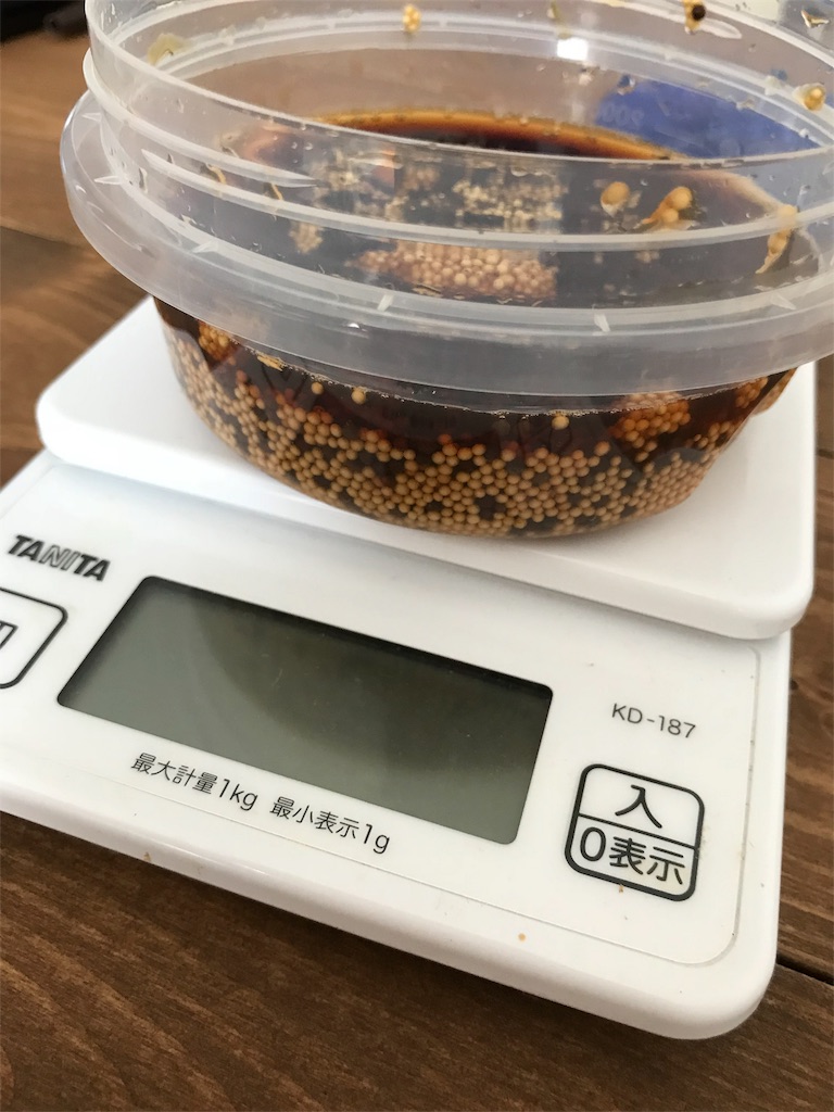 f:id:nutritionaler:20180825142251j:image f:id:nutritionaler:20180825142251j:image