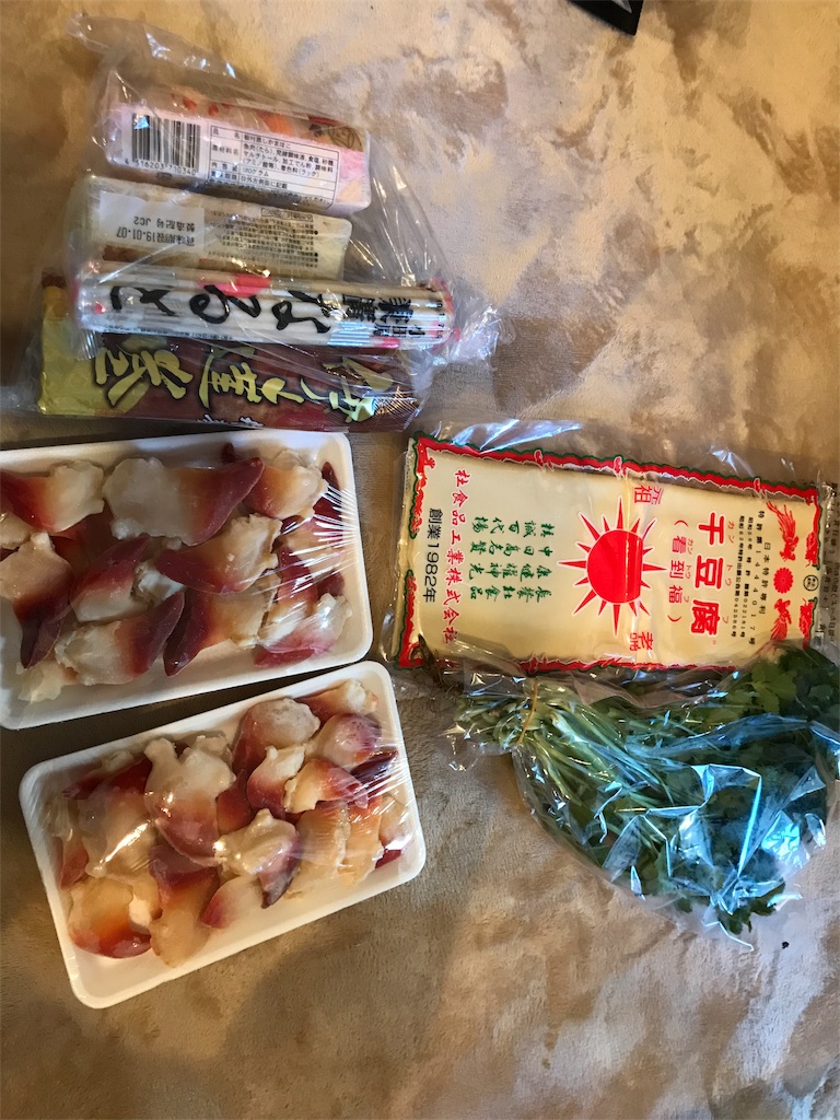 f:id:nutritionaler:20181230103552j:image f:id:nutritionaler:20181230103552j:image